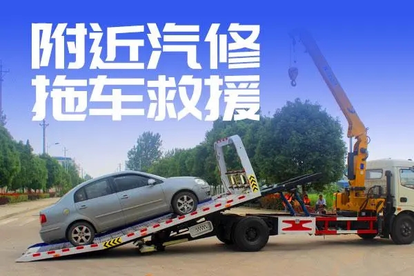 1706692613180420.jpg 拖车10.jpg