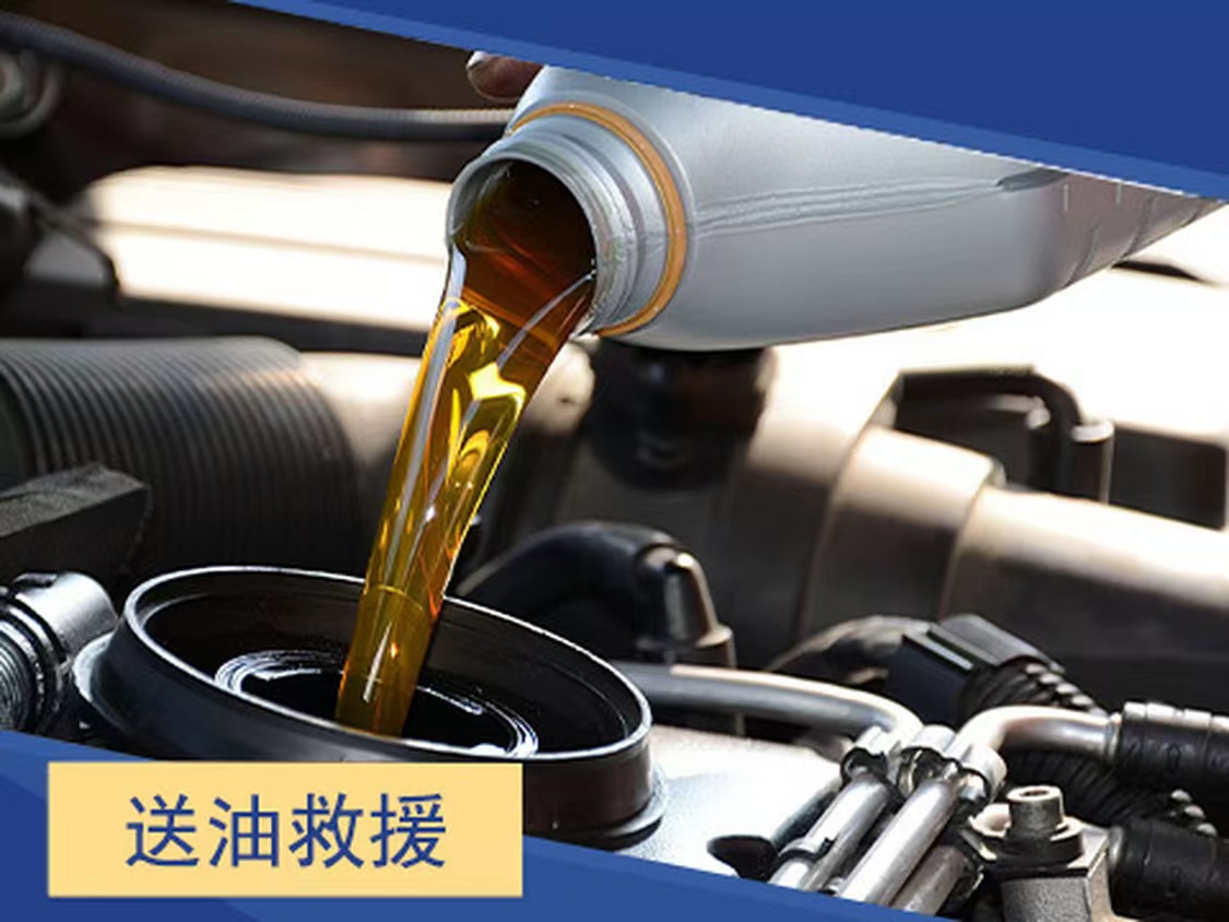 送油25.jpg